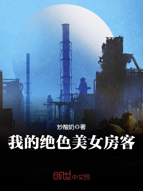 我最爱福利姬少女了